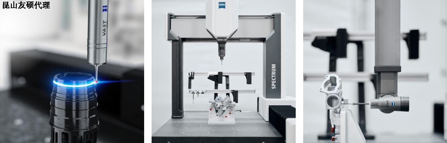 广元广元蔡司广元三坐标SPECTRUM